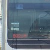 231たみのスカ公開