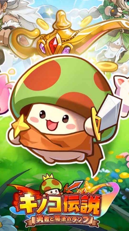 ひねくれ菌🍄