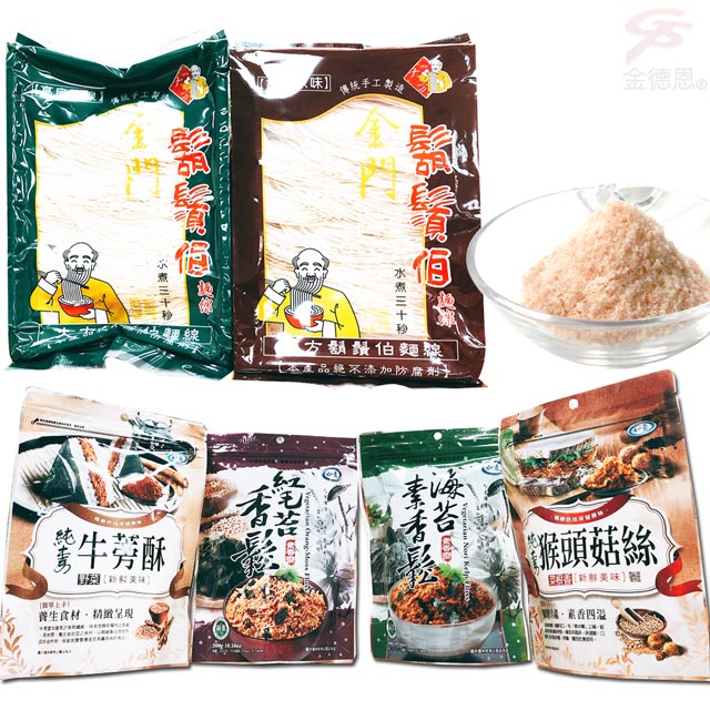 ●素食者可食用●御膳珍饈，素香四溢●適合全家大小放心食用的美味食點●可搭配米飯、麵、粥、飯糰、吐司...等食用