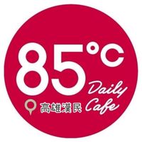 85度c高雄漢民店好康分享☕️