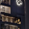 国内旅行業務取扱管理者