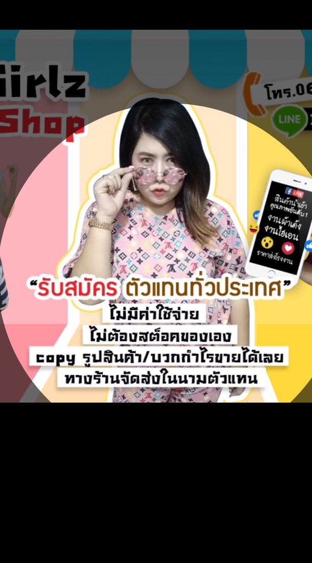 GikyGirlz Shop-Vip
