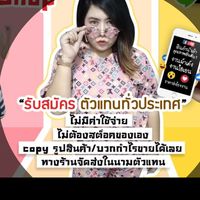 GikyGirlz Shop-Vip