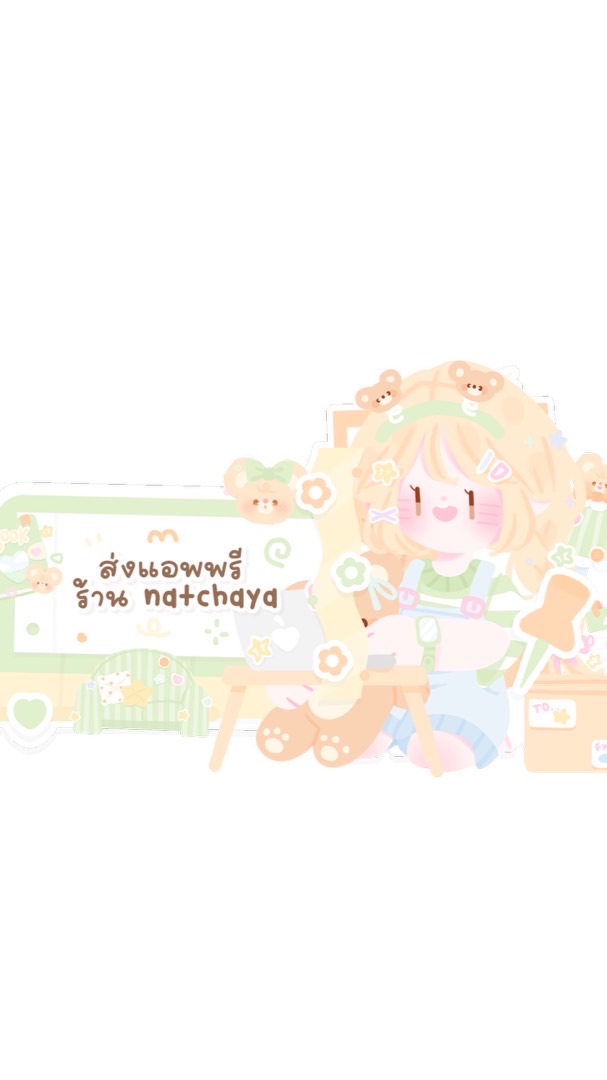 ตัวแทนส่ง แอพพรี / เติมเกม 🍒