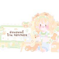 ตัวแทนส่ง แอพพรี / เติมเกม 🍒