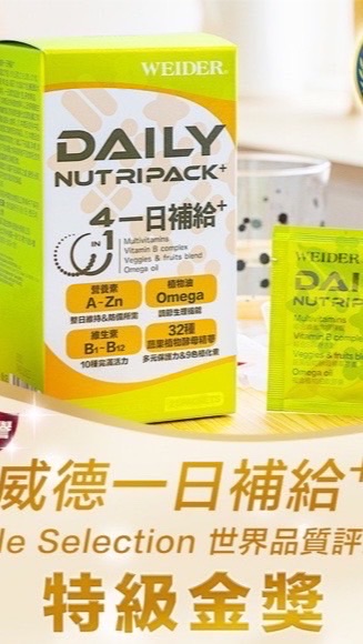 威德益生菌「揪團購討論區」