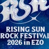 RSR(ライジングサン)参加者💬