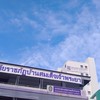 เมคเฟรนเด็กที่จะเข้าบ้านสมเด็จ69