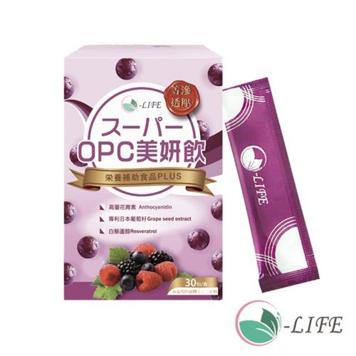 【鷗莉芙美學】超級OPC美妍飲x2盒