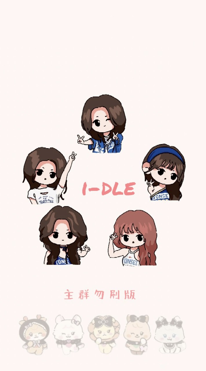 I-DLE* 拆卡NA