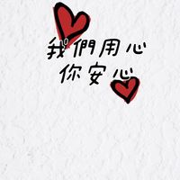 🍄菜易購蔬果小舖（好市多代購、拆購）