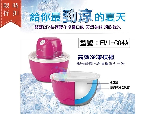 當天中午前完成付款與告知地址，周一至周四出貨隔天就可收到貨，周五出貨大約下禮拜一或二可收到貨品