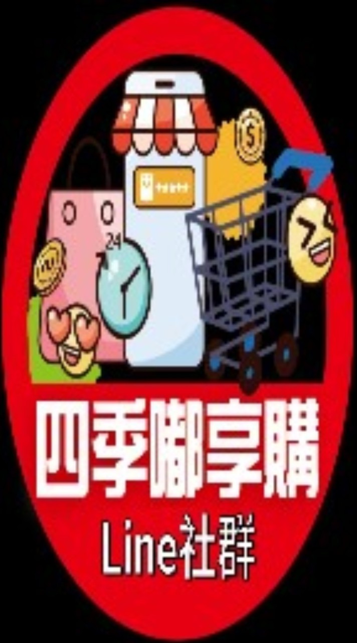 四季嘟享購