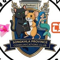 ชมรมสื่อสารสงขลา