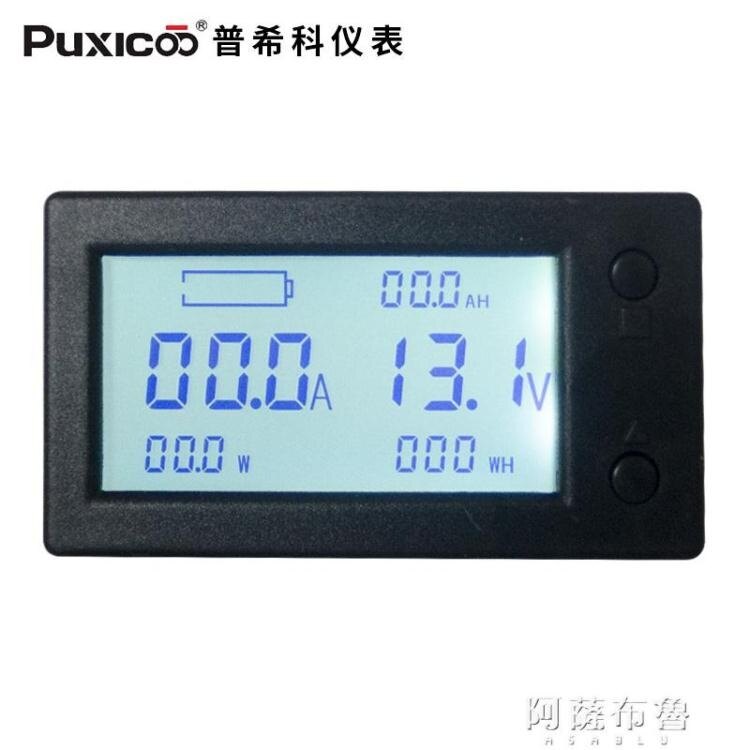 充電器 霍爾庫侖計 電量百分比電池容量錶電壓電流錶雙顯電動車汽車 隔離