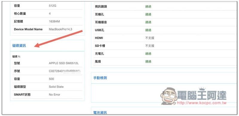 Cropro-2021-01-11-20-50-01