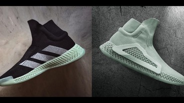 4D 列印中底導入籃球鞋 / 一覽 adidas FutureCraft 4D Basketball 版本設計樣品