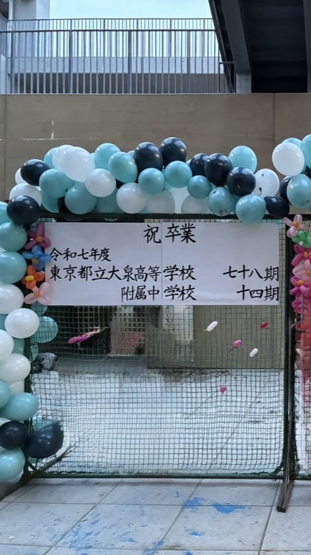R8大泉　おやじの会