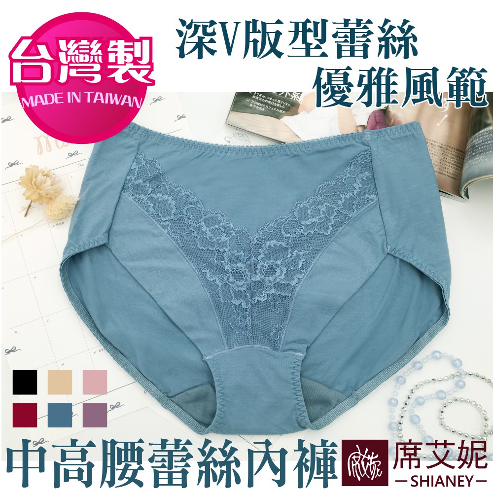 ※商品規格◆特色：褲頭使用彈力鬆緊帶，輕鬆穿著零負擔，布料柔軟舒適◆顏色：紅色 / 芋頭 / 黑色 / 藍色 / 豆沙 / 膚色◆適穿尺寸：腰圍35吋以內-尺寸：Q(2XL)-平量腰圍：30cm◆成分