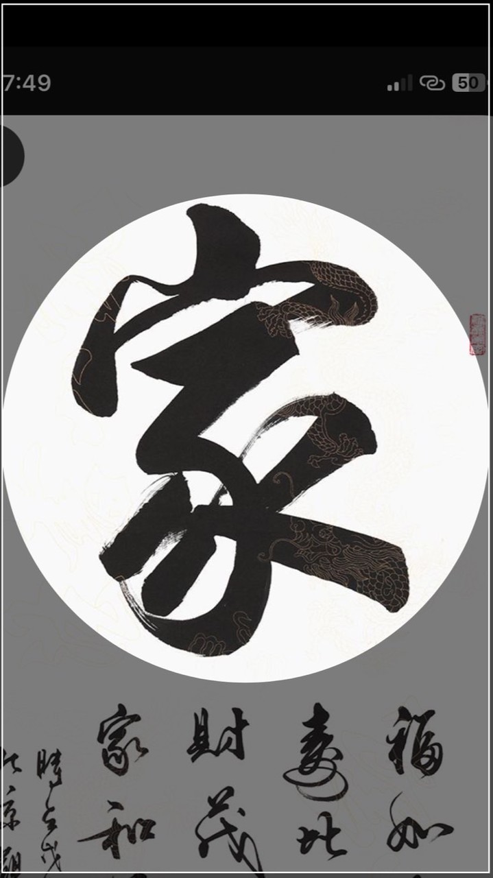 家事調查官 上榜讀書會