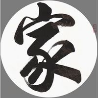 家事調查官 上榜讀書會
