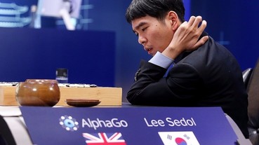 AlphaGo Zero 完勝！驚人自學能力 40 天達到無人類能及的程度