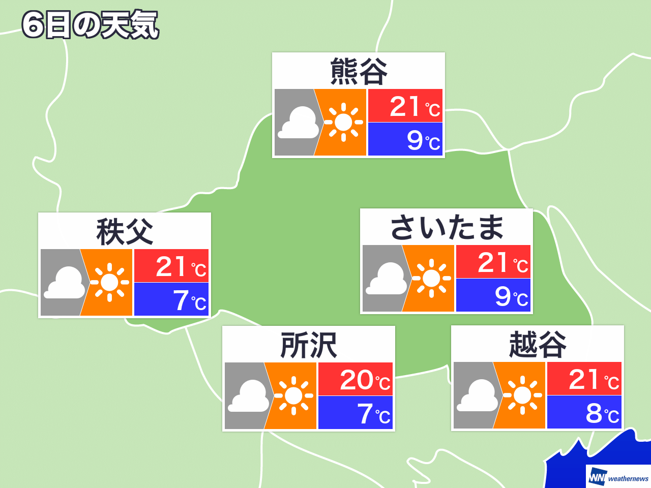 4 月 6 日 の 天気(02)