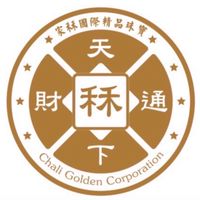 家秝國際精品珠寶