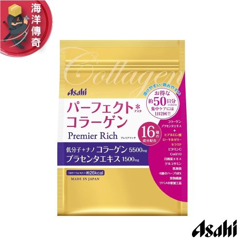 【海洋傳奇】【現貨】日本Asahi 朝日 黃金版 金色加強版 膠原蛋白粉 378g / 50日份(大袋裝)