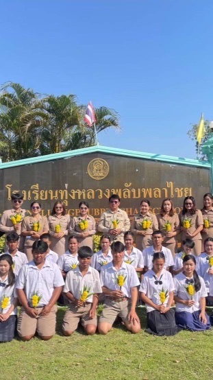 ทำบุญโรงเรียน 69