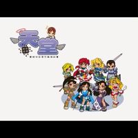 鬥陣聯盟