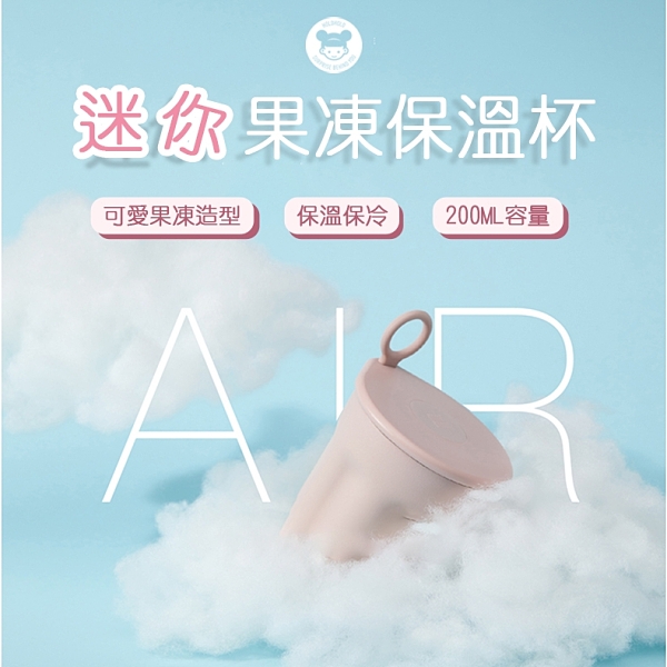 密封設計，不怕杯水外漏 8cm超寬口設計，沖洗泡飲都方便 5層不鏽鋼杯身，6小時保溫保冷