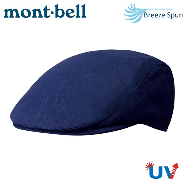 ●帽子的邊緣具有柔軟的塑料內襯●可保持帽子的形狀●具有出色的透氣性●額頭上附有止汗帶商品規格型號:1118338顏色:靛藍 -IND材質:Breeze Spun (90% polyester, 10%