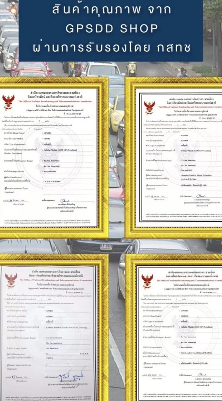 gps gdv02.thailand