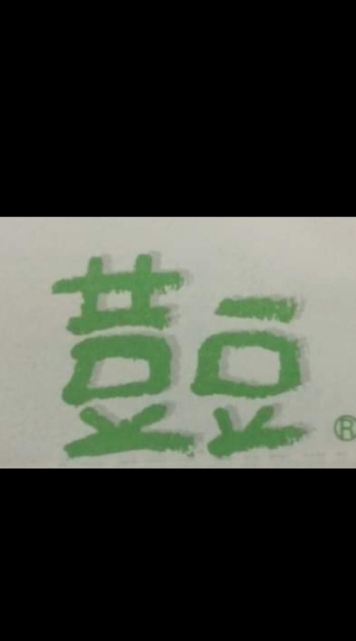 荳豆博東租書生活坊