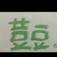 荳豆博東租書生活坊