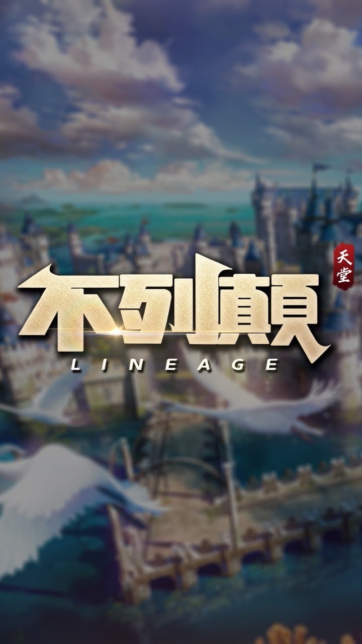 不列顛天堂討論區