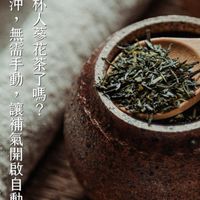 秋の人參派對