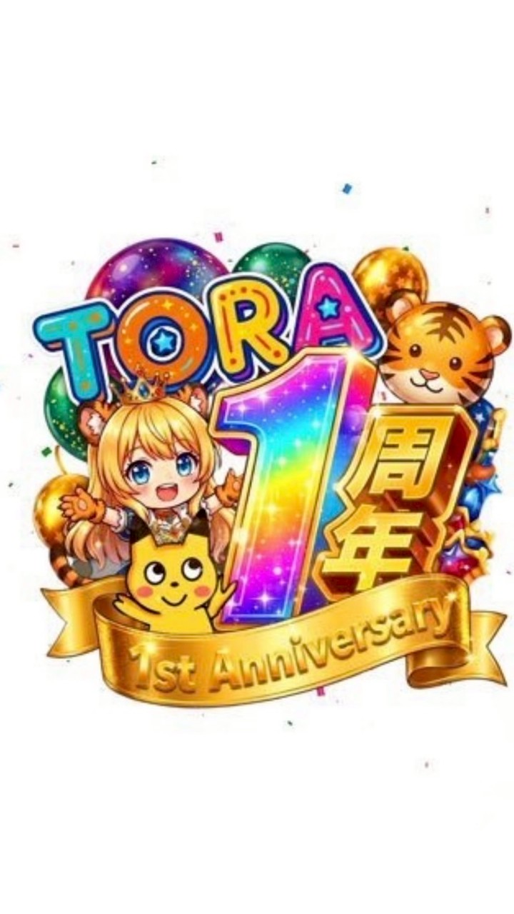 🐯TORAオリパ🐯