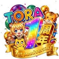 🐯TORAオリパ🐯