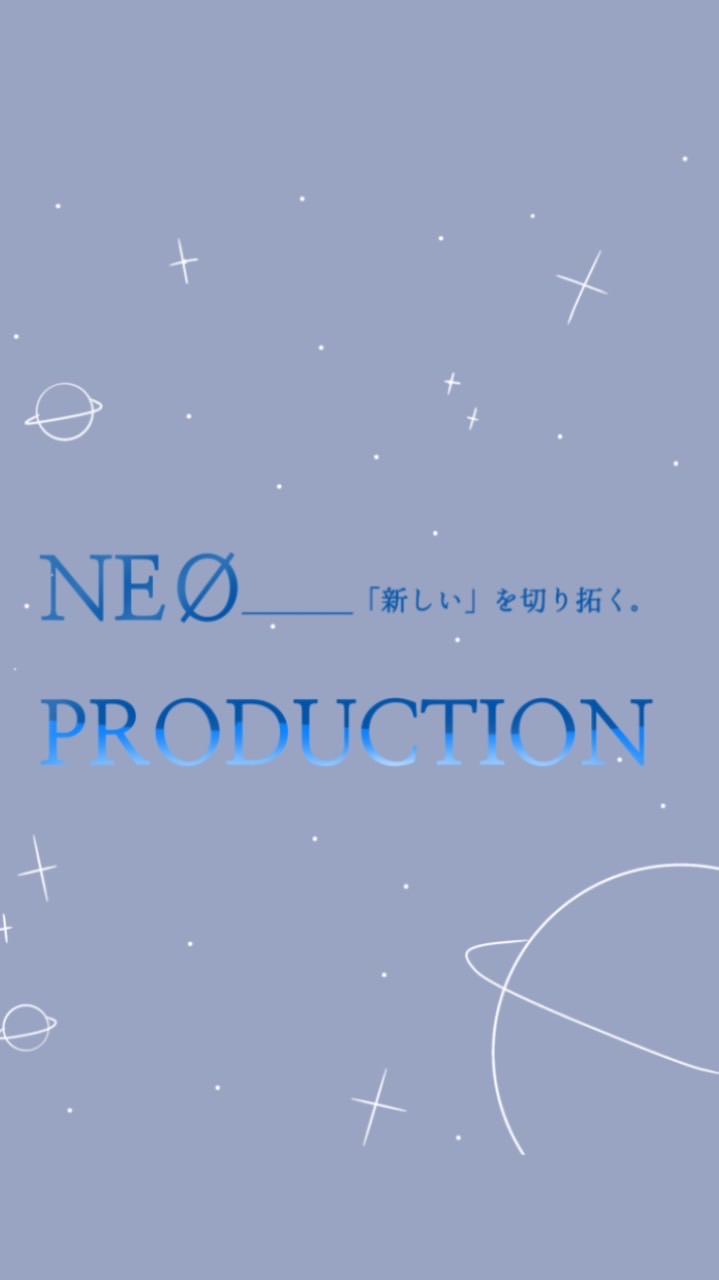 歌い手事務所 -NEØ PRODUCTION-