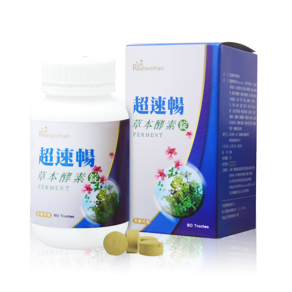 澱粉水解酵素、脂肪分解酵素、纖維分解酵素)、綜合蔬果萃取物(含高麗菜、白菜、芹菜、菠菜、荷蘭芹、花椰菜、苦瓜、牛蒡、山藥、生薑、黑木耳、青木瓜、鳳梨、桑椹)、白首烏萃取物、鳳梨萃取物、山楂葉、小茴香、