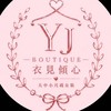 衣見傾心｜中大碼女裝🎀