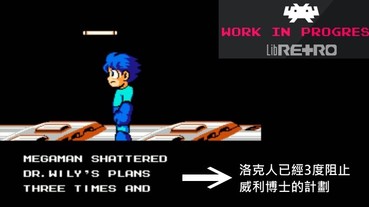 RetroArch萬用模擬器語音朗讀功能再進化，自動翻譯呼之欲出