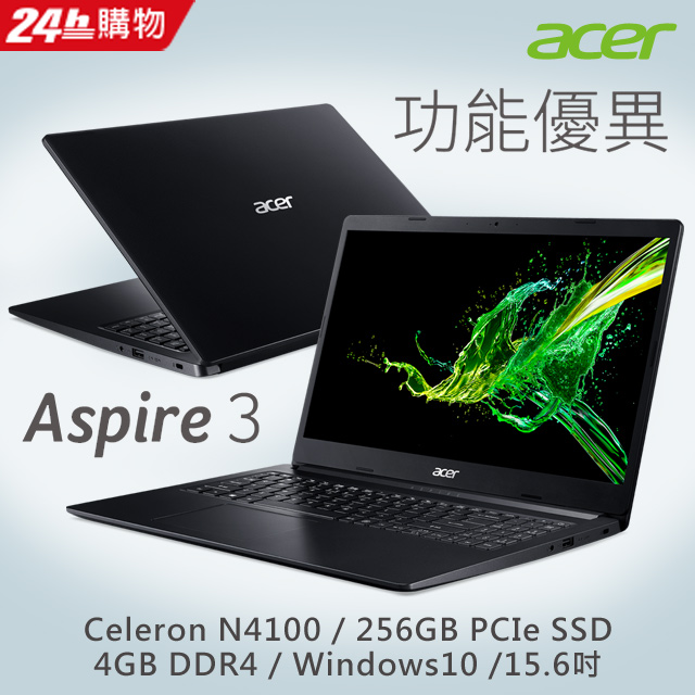 處理器：Intel Celeron N4100(1.10 GHz/2.4 GHz)記憶體：4GB DDR4(Onboard)顯示晶片：Intel UHD Graphics 600硬碟：256GB PC