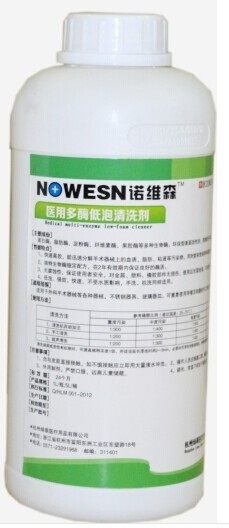 醫學醫療器械低泡多酶清洗劑 濃縮多酶清洗液 牙科多酶清洗劑1L