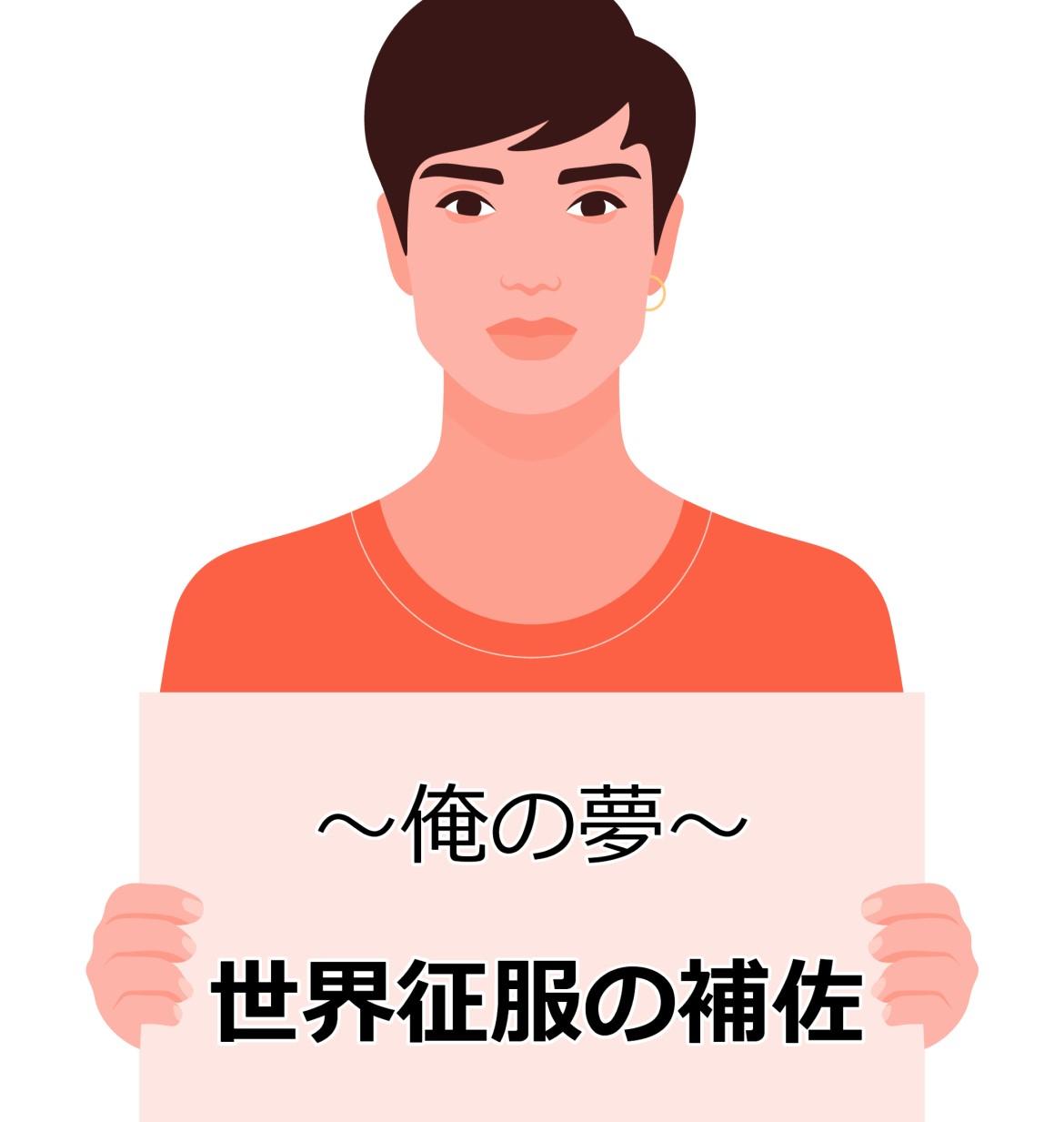 血液型で分かる カラダ目当ての男の口癖 Charmmy