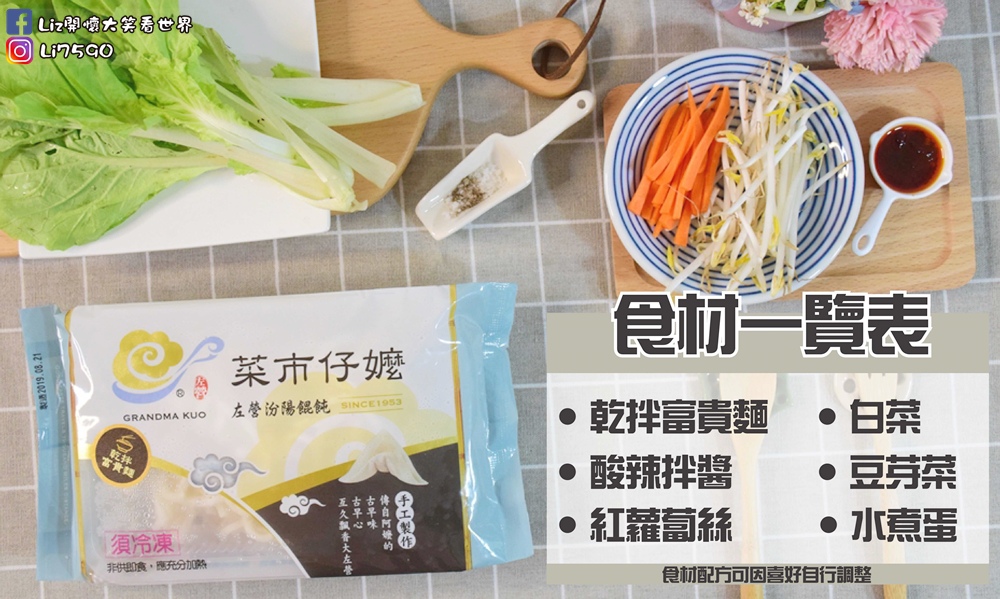 方1-34Liz開懷大笑看世界.jpg