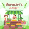 ตลาดเพื่อนบ้านบุราสิริสนามบินน้ำ