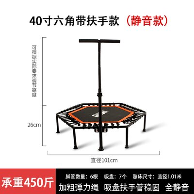 蹦蹦床家用減肥健身大人蹭蹭床瘦身兒童彈跳床室內靜音小孩小型